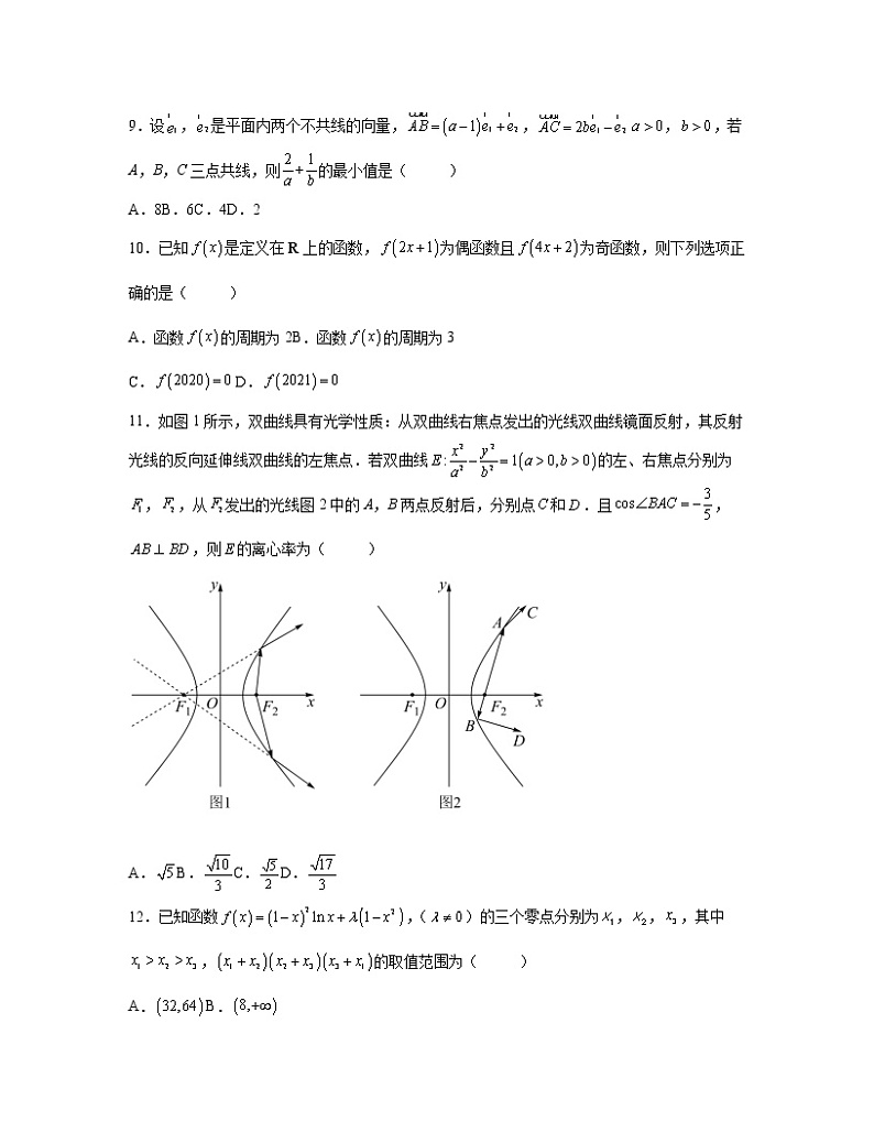 【高考数学】2022-2023学年黑龙江省哈尔滨市专项突破仿真模拟试题（一模二模）含解析03