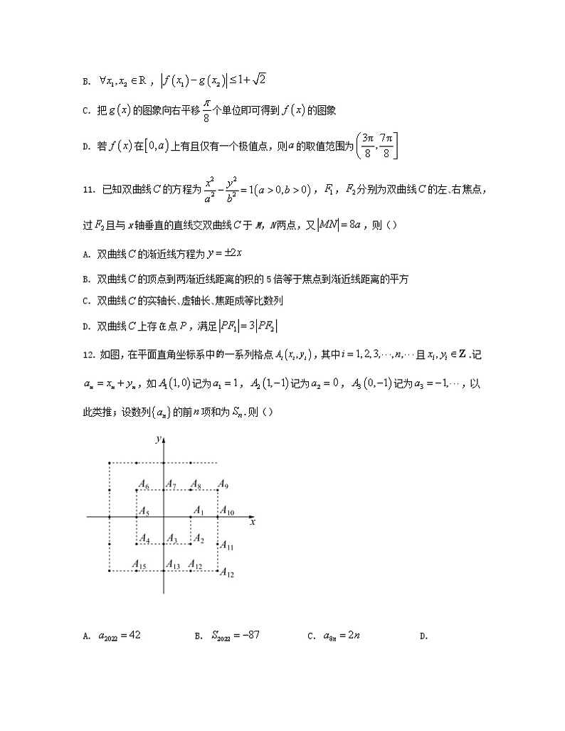 【高考数学】2022-2023学年福建省南平市专项提升仿真模拟试题（一模二模）含解析03