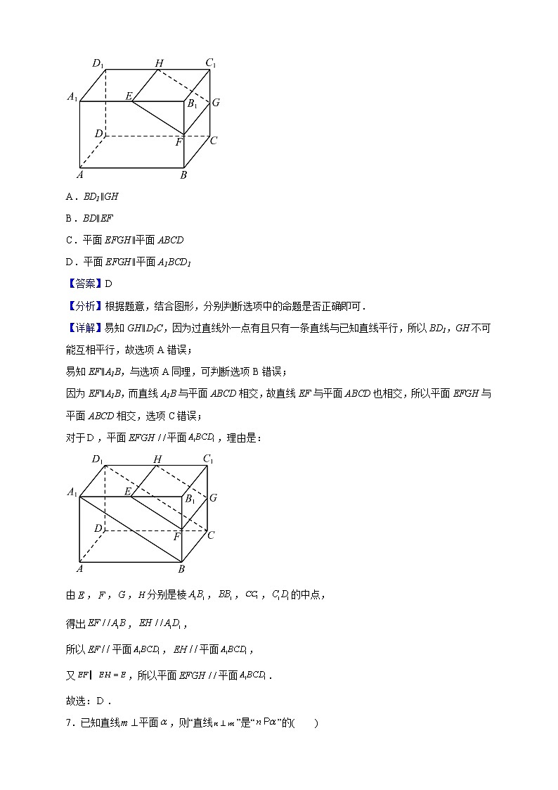 2022-2023学年北京市海淀区北京第一零一中学高二上学期期中考试数学试题（解析版）03