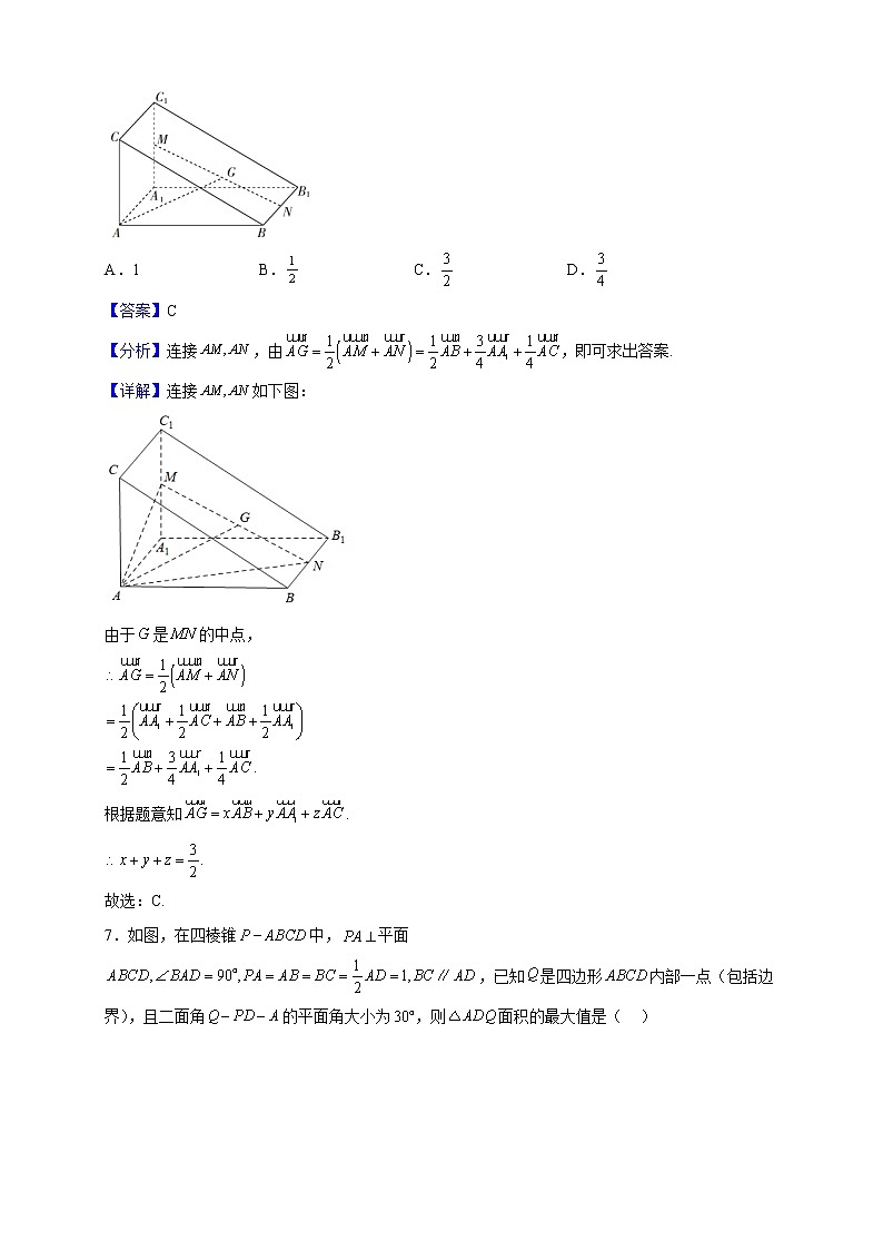 2022-2023学年广东省深圳市宝安中学高二上学期期中数学试题（解析版）03