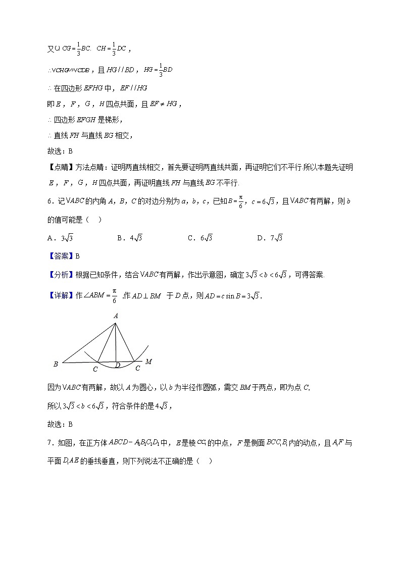 2022-2023学年广东省深圳市高级中学高二上学期期中数学试题（解析版）03