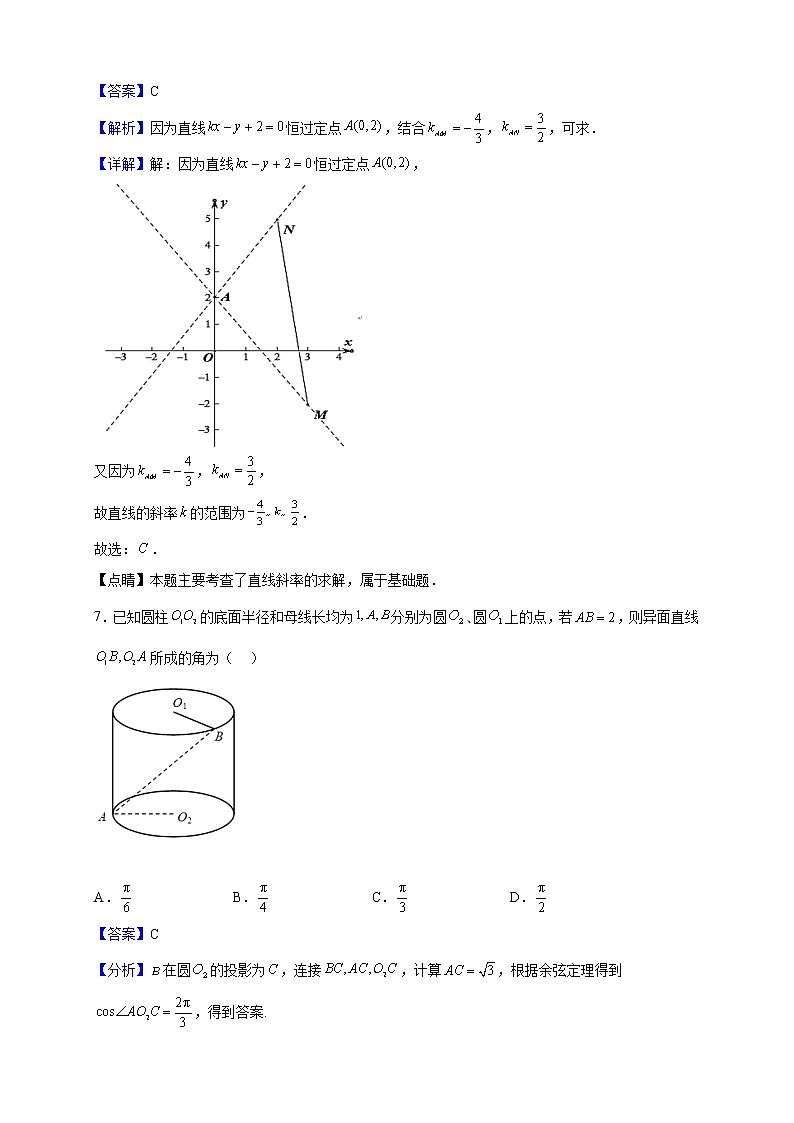 2022-2023学年广东省深圳市福田区红岭中学高二上学期期中数学试题（解析版）03