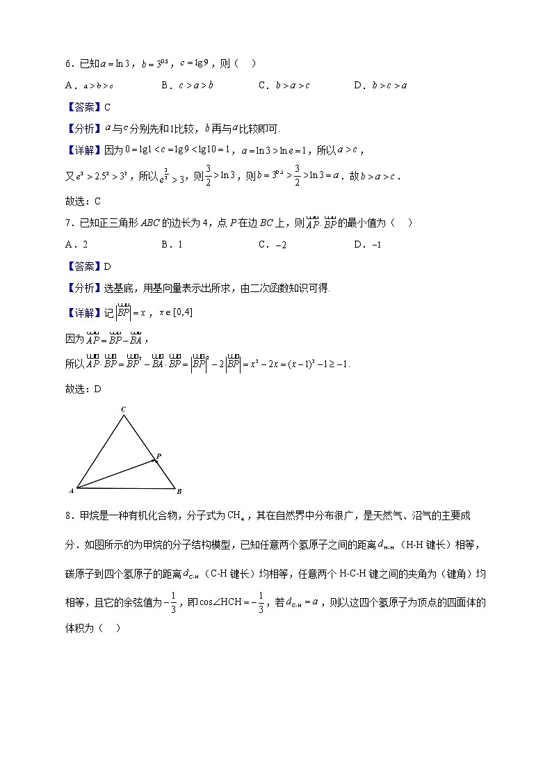 2022-2023学年江西省景德镇一中高二（18班）上学期期中考试数学试题（解析版）03