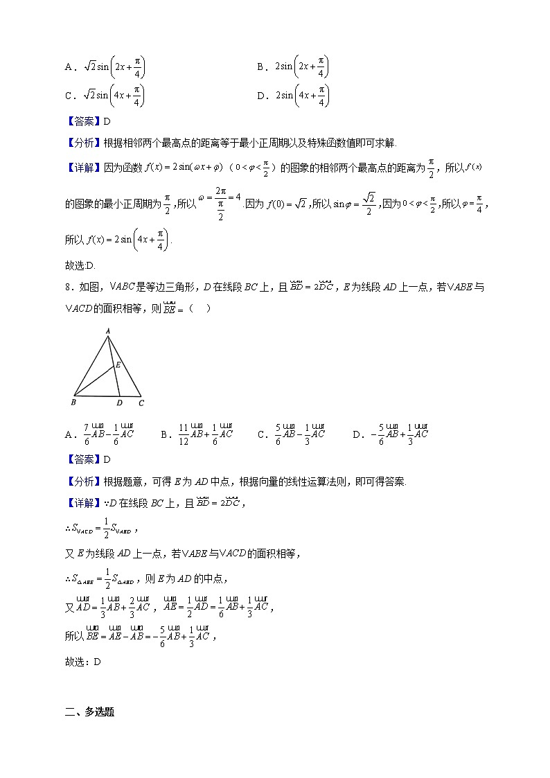 2022-2023学年辽宁省朝阳市凌源市高二上学期10月月考数学试题（解析版）第3页