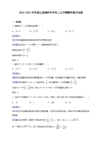 2022-2023学年浙江省湖州中学高二上学期期中数学试题（解析版）