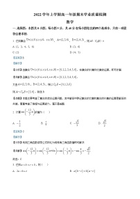 2022-2023学年广东广雅中学高一上学期期末数学试题（解析版）