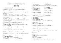 2022-2023学年江西省吉安市遂川县中高一上学期期末考试数学试题（含解析）