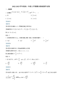 2022-2023学年天津市滨海新区塘沽滨海中学高一上学期期末数学试题（解析版）