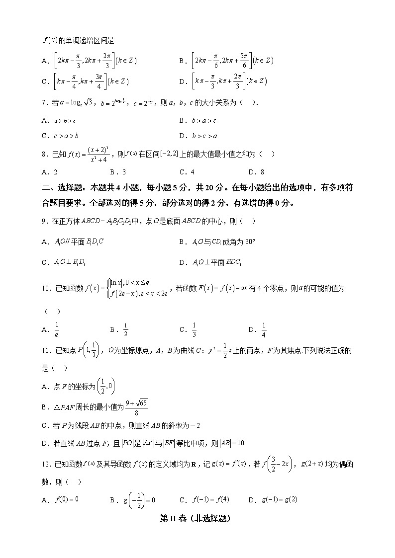 2022-2023学年浙江省宁波市鄞州中学9校联考高三上学期1月高考适应性考试数学试题（含答案）02