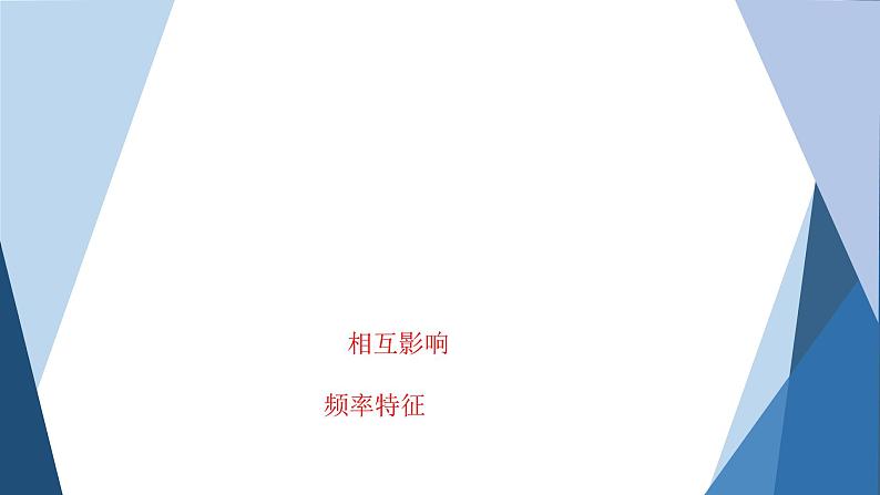 2022-2023学年人教A版选择性必修第三册 第八章 第6课时　分类变量与列联表 课件第6页