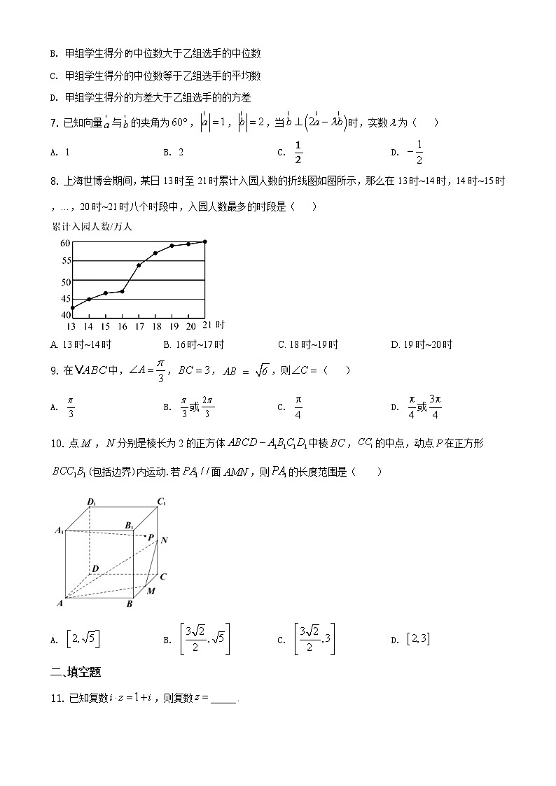 精品解析：北京市密云区2019-2020学年高一下学期数学期末试题02