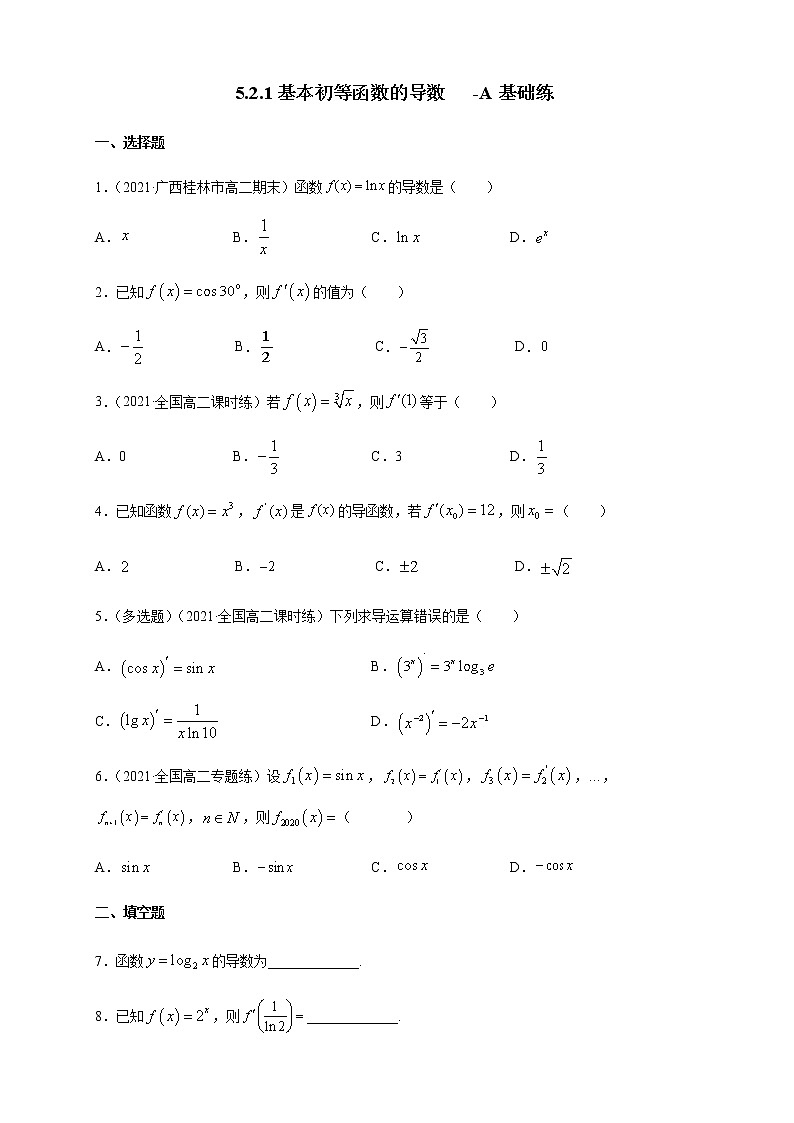 【新教材精创】5.2.1基本初等函数的导数  -A基础练- (人教A版 高二 选择性必修第二册)01