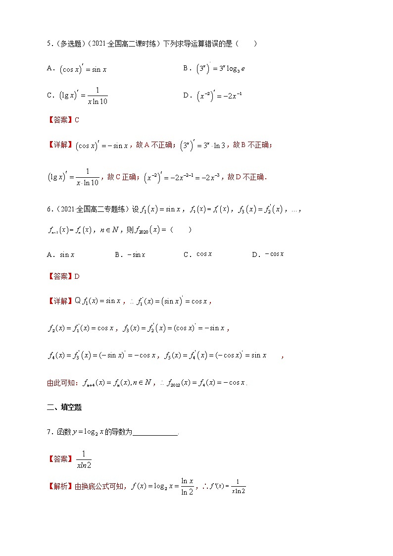 【新教材精创】5.2.1基本初等函数的导数  -A基础练- (人教A版 高二 选择性必修第二册)02