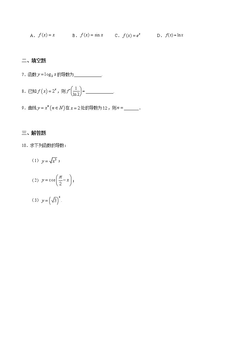 5.2.1~5.2.2 几个常用函数的导数与基本初等函数的导数公式（基础练）-2020-2021学年高二数学十分钟同步课堂专练（人教A版选择性必修第二册）02