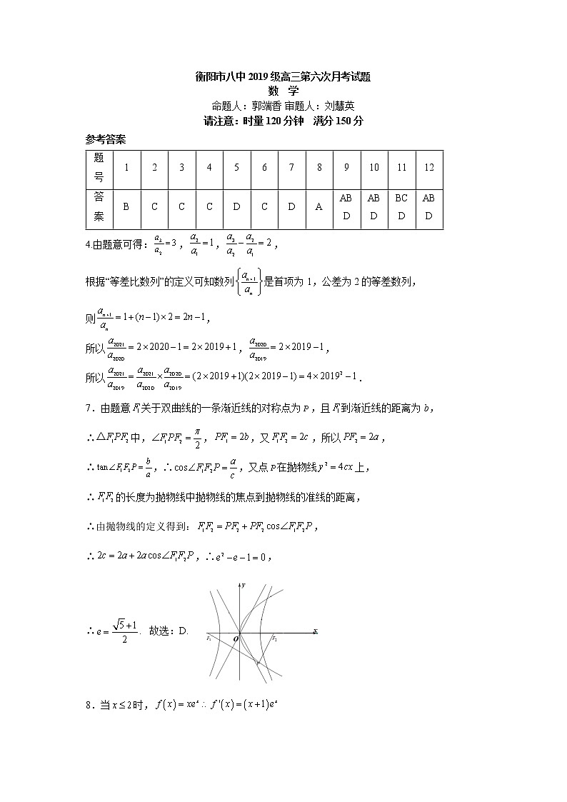 开学考试答案第1页