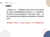 5.2 导数的运算-5.2.1 基本初等函数的导数 5.2.2 导数的四则运算法则（课件PPT）