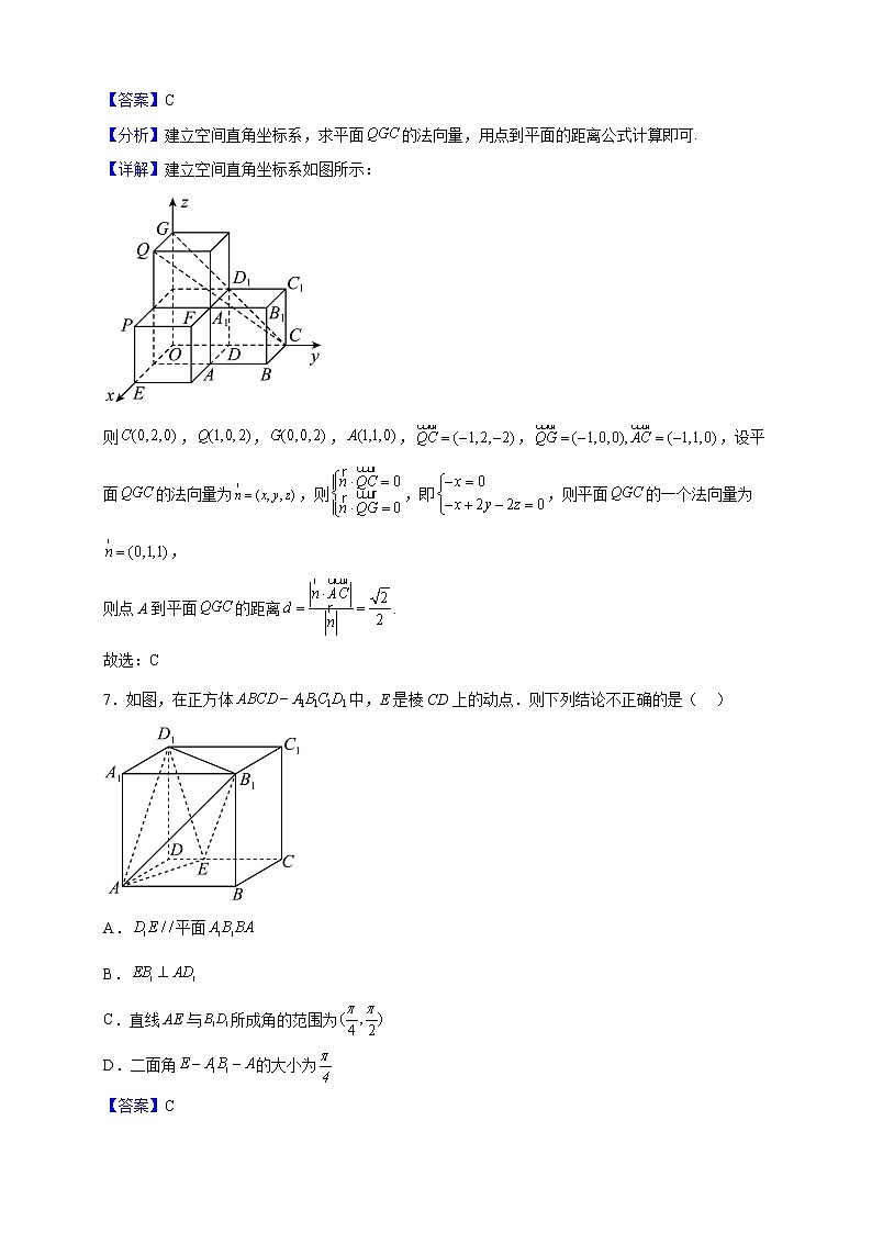 2022-2023学年北京市师大附中高二上学期数学期末试题第3页