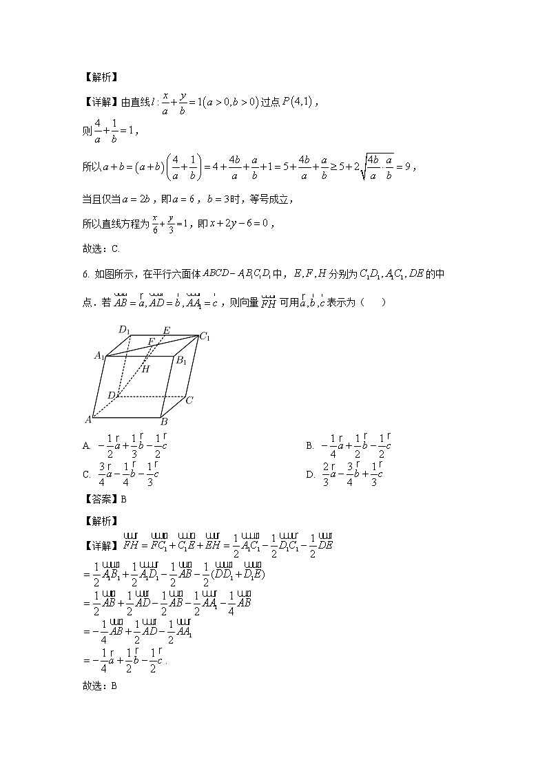 2022-2023学年河南省皖豫高二上学期阶段测试（一）数学试题 （解析版）03