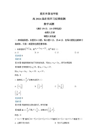 2022-2023学年重庆实验外国语学校高二上学期期末数学试题（解析版）