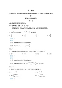 2022-2023学年天津市红桥区高二上学期期末数学试题（解析版）