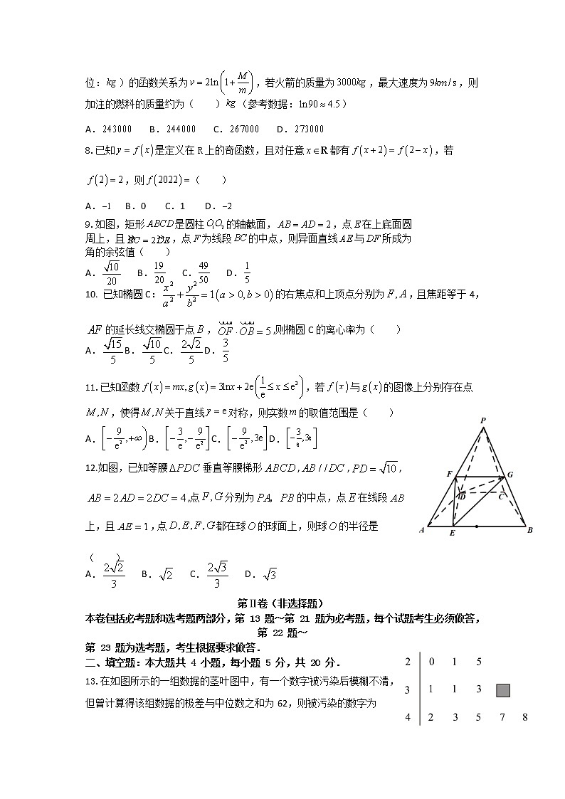 江西省五市九校2023届高三数学（文）上学期第一次联考试卷（Word版附答案）02