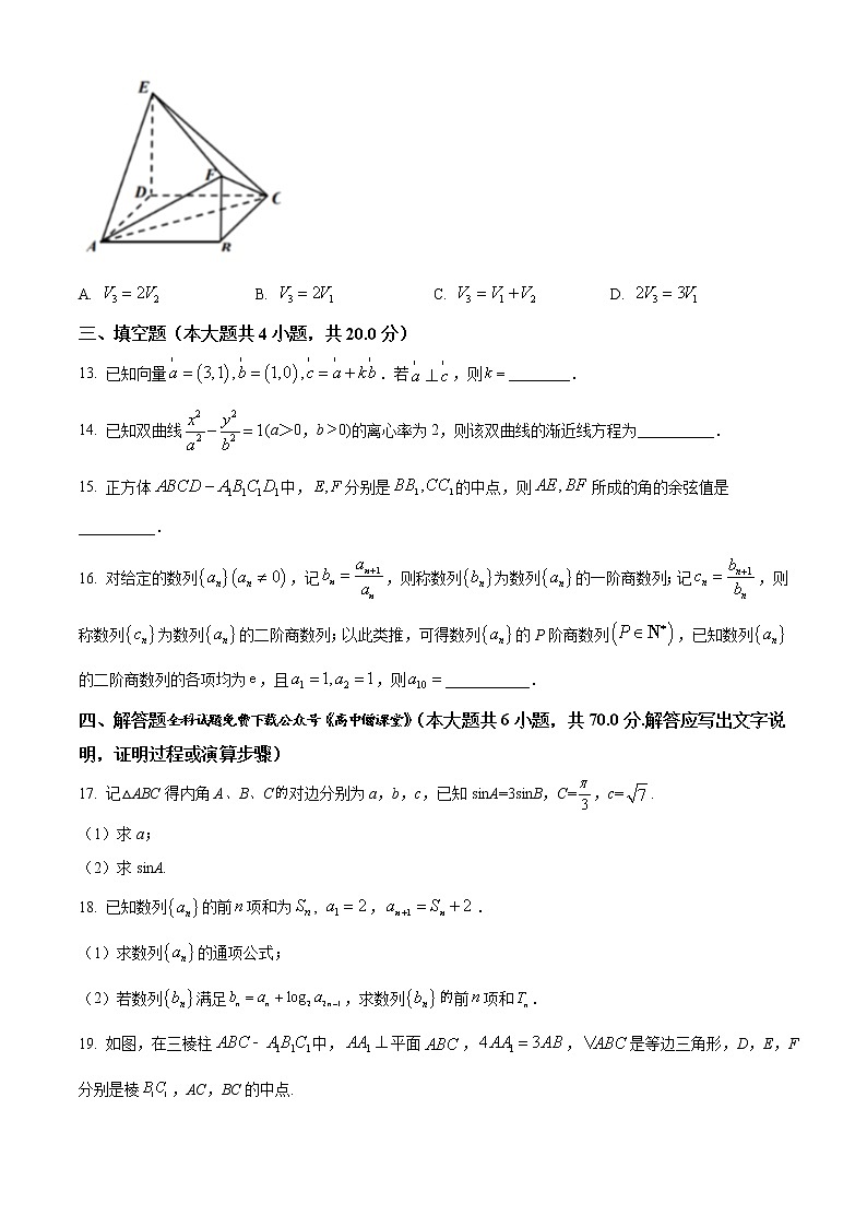 2023淮北一中高二上学期期末考试数学试题含答案03