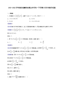 2021-2022学年湖北省襄阳市第五中学高一下学期3月月考数学试题（解析版 ）