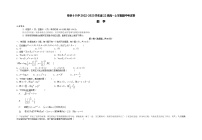 2022-2023学年广西桂林市第十八中学高一上学期期中考试数学试题