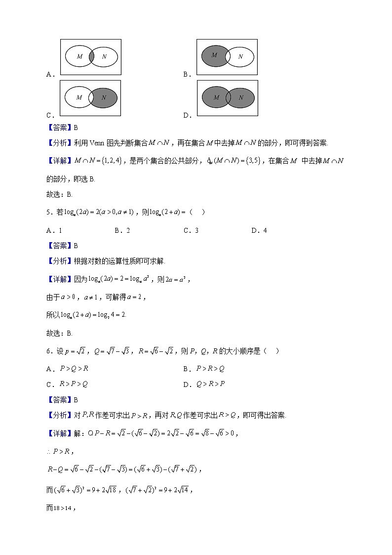2022-2023学年江苏省盐城市滨海县高一上学期期中数学试题（解析版）02