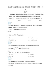2022-2023学年江苏省扬州大学附属中学东部分校高一上学期期中数学试题（解析版）