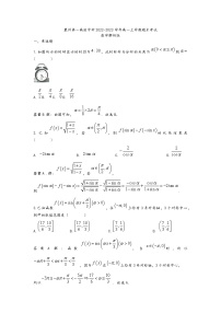2022-2023学年湖北省襄阳市襄州第一高级中学高一上学期期末考试数学试卷（含解析）