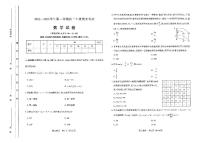 山西省太原市2022-2023 学年高三第一学期期末考试数学试卷含答案