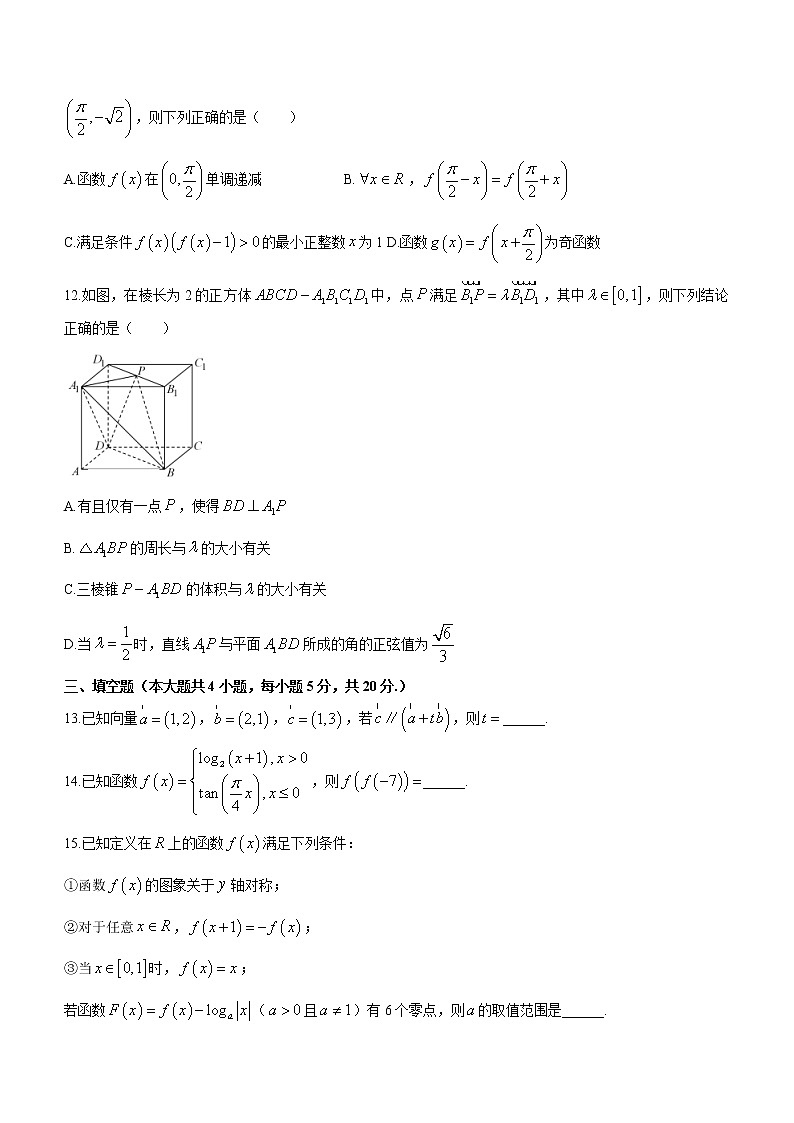 贵州省凯里市第一中学2022-2023学年高二上学期期末考试数学试题(含答案)03