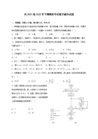 四川省大英中学2022-2023学年高二上学期期末考试数学（理）试题(含答案)