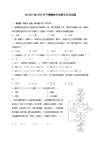 四川省大英中学2022-2023学年高二上学期期末考试数学（文）试题(含答案)