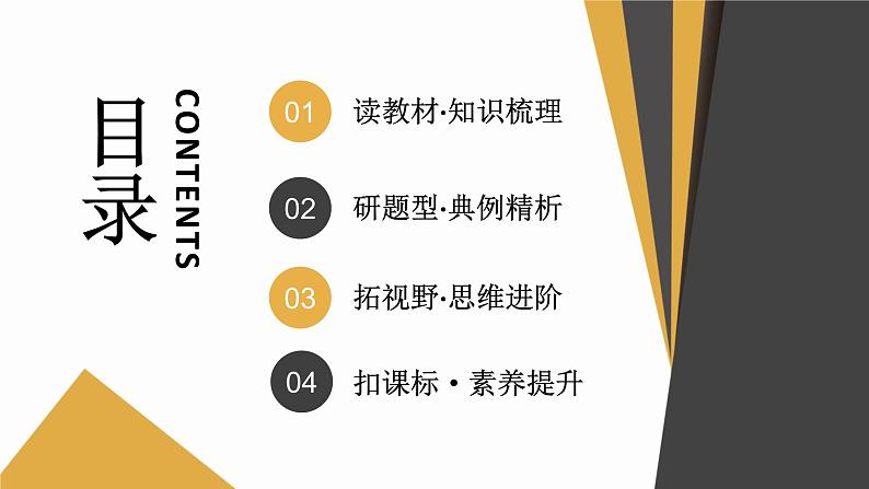 数学选择性必修第三册7.4二项分布与超几何分布 课件03