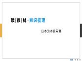 数学选择性必修第三册8.3列联表与独立性检验