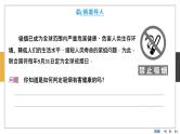 数学选择性必修第三册8.3列联表与独立性检验