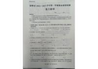 河北省邯郸市2022-2023学年高三上学期期末考试数学试题