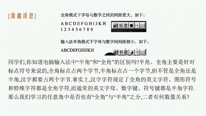 5.5.2　简单的三角恒等变换课件PPT05