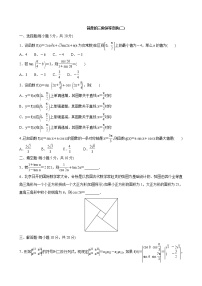 人教A版 (2019)必修 第一册5.5 三角恒等变换精品第2课时测试题