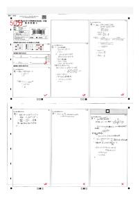 周南中学2022下学期高一期末检测考试数学原卷