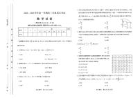 2023太原高三上学期期末考试数学PDF版含答案