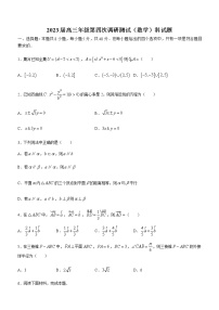 2023长春二中高三上学期期末考试数学试题含答案