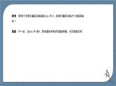 6.3.5《平面向量数量积的坐标表示》课件