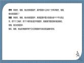 8.3.1《棱錐、棱柱、棱臺(tái)的表面積與體積》課件