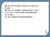 8.3.1《棱锥、棱柱、棱台的表面积与体积》课件