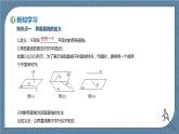 8.4.2《空间点、直线、平面之间的位置关系》课件