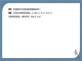 8.5.3《平面與平面平行》課件
