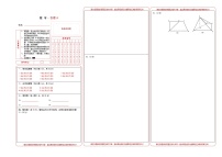 湖南省衡阳市第八中学2022届高三下学期开学考试数学答题卡